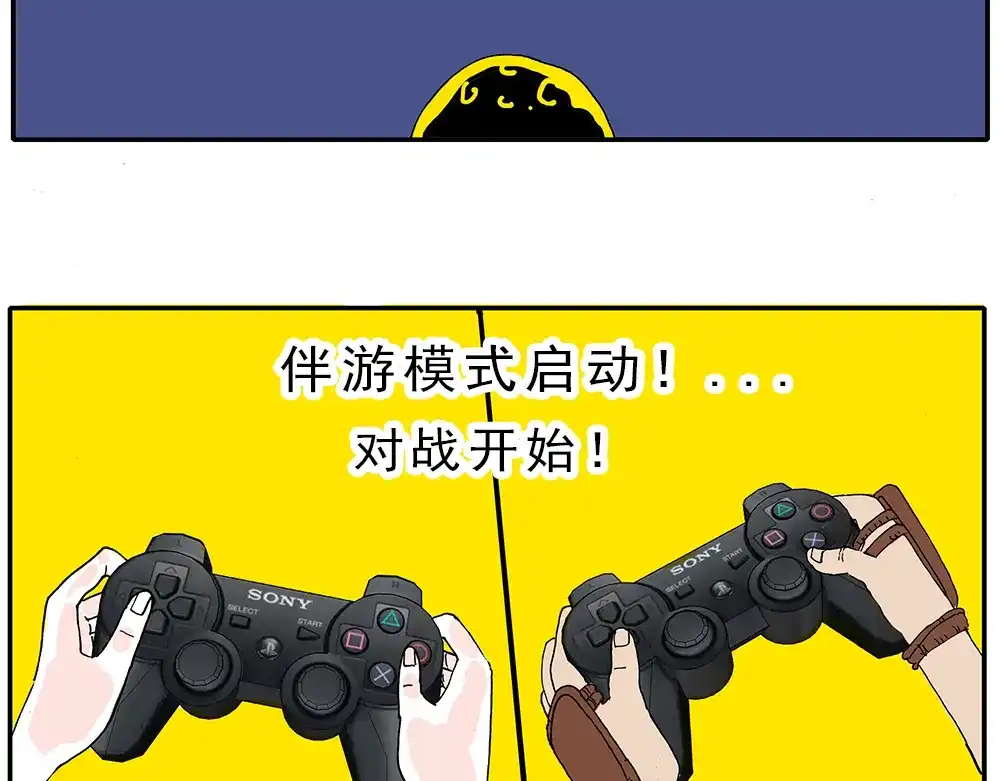 《暴走！豆腐物语！》05.豆腐的性能测试③ 伴游街霸篇 第2页