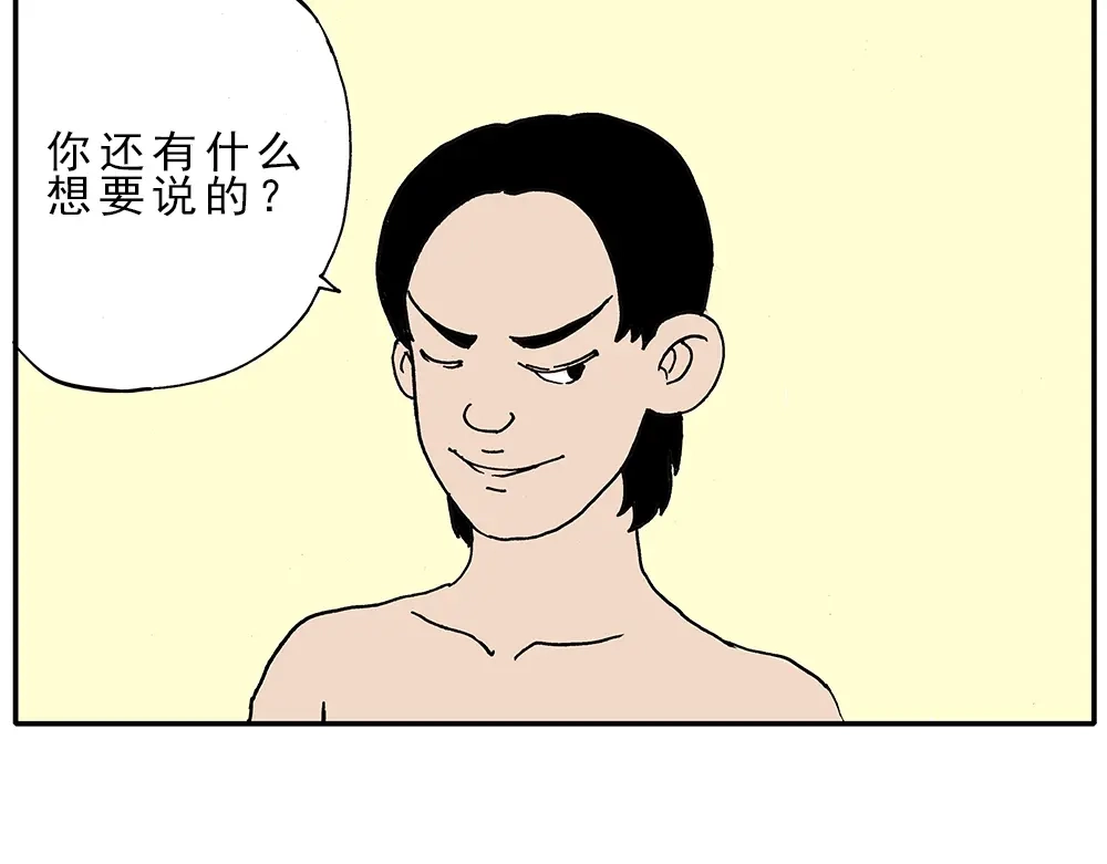 《暴走！豆腐物语！》05.豆腐的性能测试③ 伴游街霸篇 第17页
