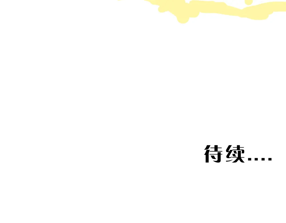 《暴走！豆腐物语！》05.豆腐的性能测试③ 伴游街霸篇 第37页