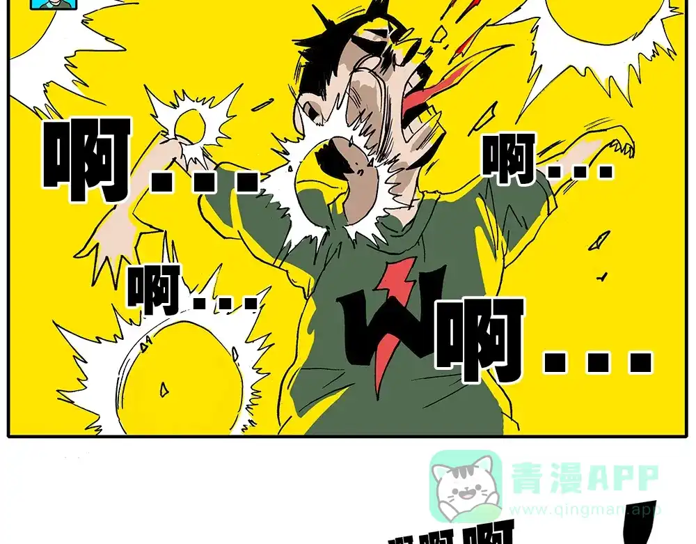 《暴走！豆腐物语！》05.豆腐的性能测试③ 伴游街霸篇 第26页
