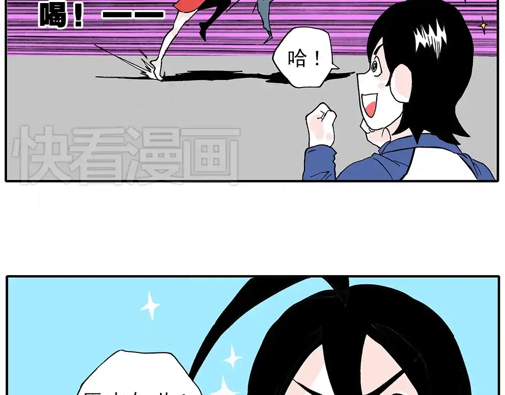 《暴走！豆腐物语！》05.豆腐的性能测试③ 伴游街霸篇 第23页