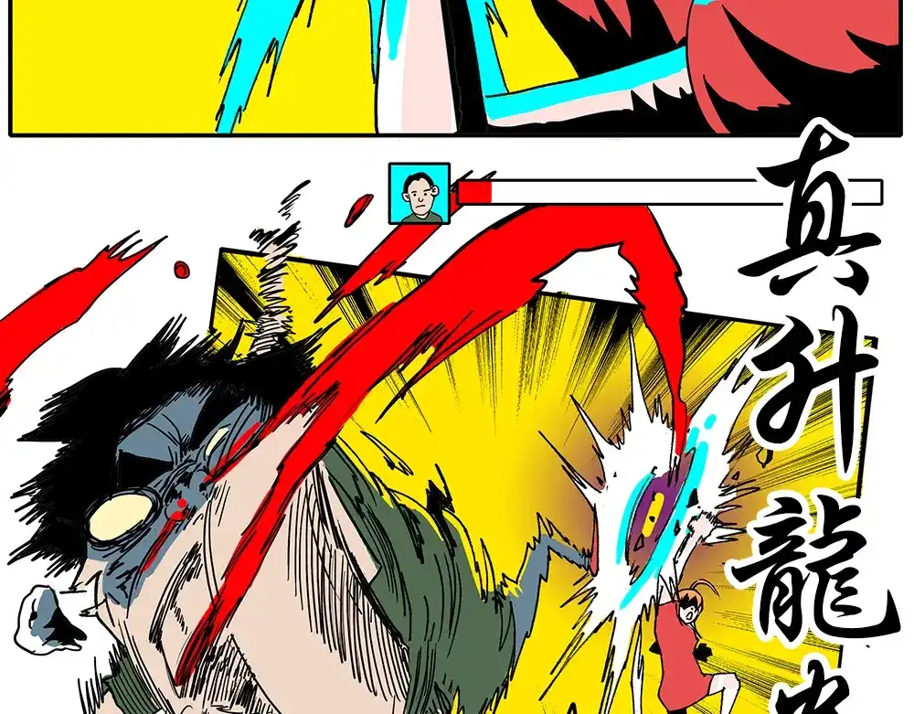 《暴走！豆腐物语！》05.豆腐的性能测试③ 伴游街霸篇 第30页