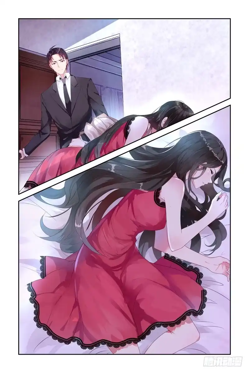 《霸情恶少：调教小逃妻》一场错误的相遇 第5页
