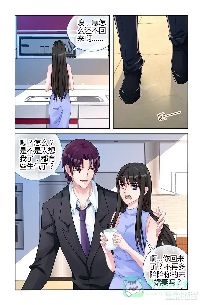 《霸情恶少：调教小逃妻》什么声音？ 第1页
