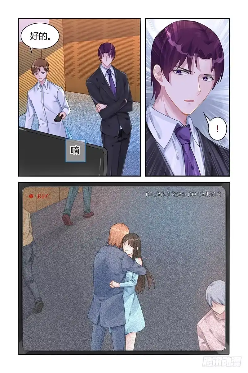 《霸情恶少：调教小逃妻》回不去了 第8页