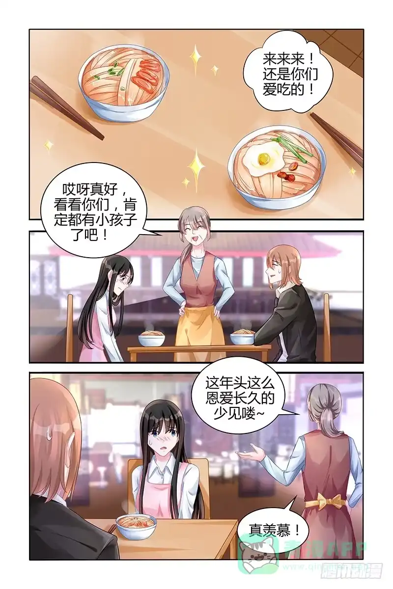 《霸情恶少：调教小逃妻》戒指呢 第1页