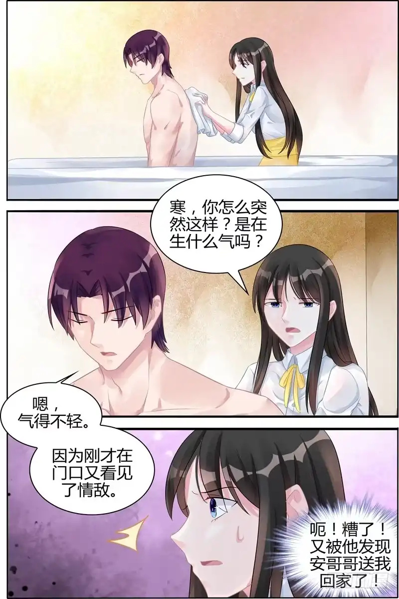 《霸情恶少：调教小逃妻》哪个更重要 第4页