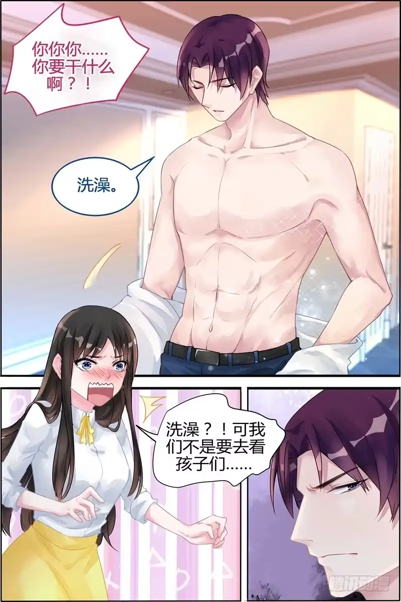 《霸情恶少：调教小逃妻》哪个更重要 第2页