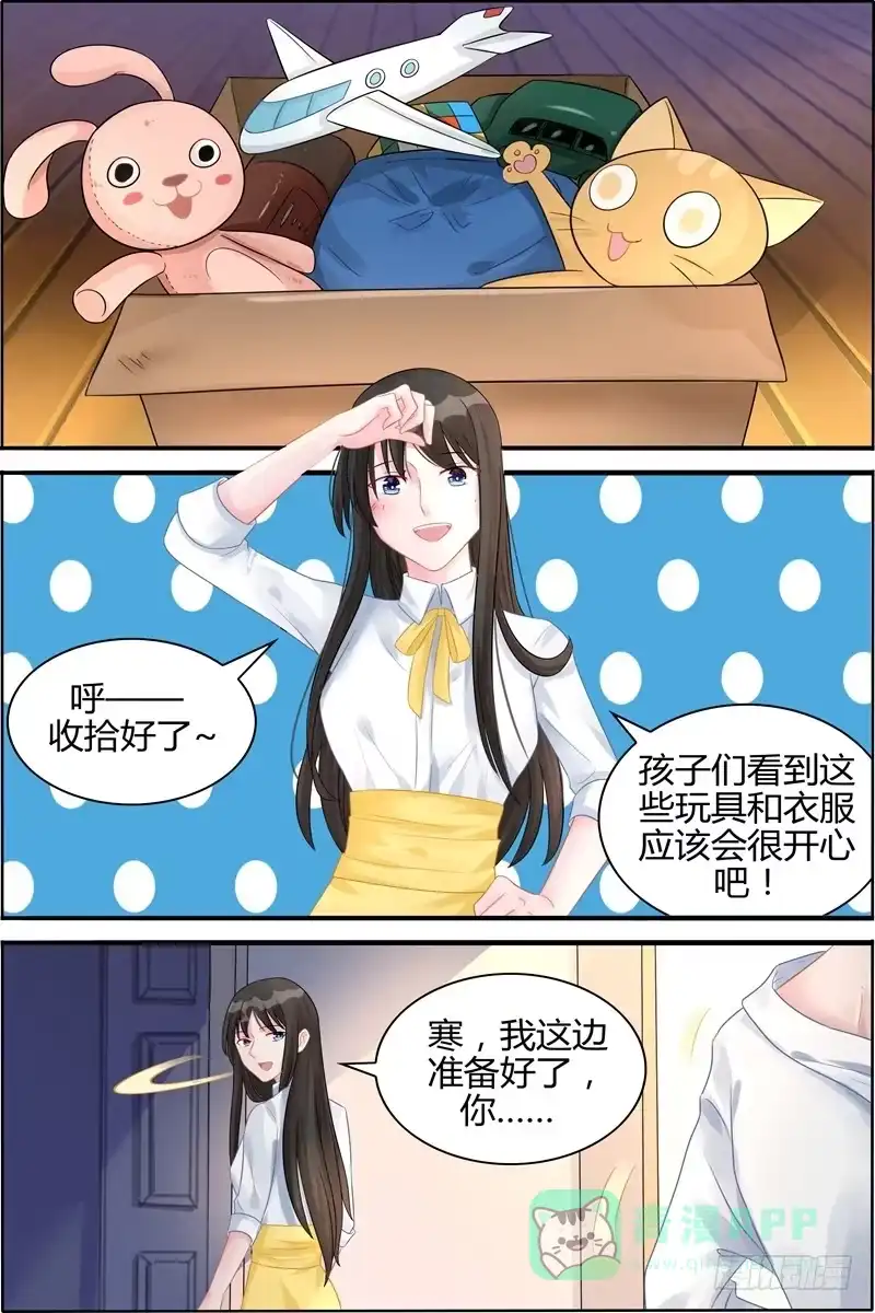 《霸情恶少：调教小逃妻》哪个更重要 第1页