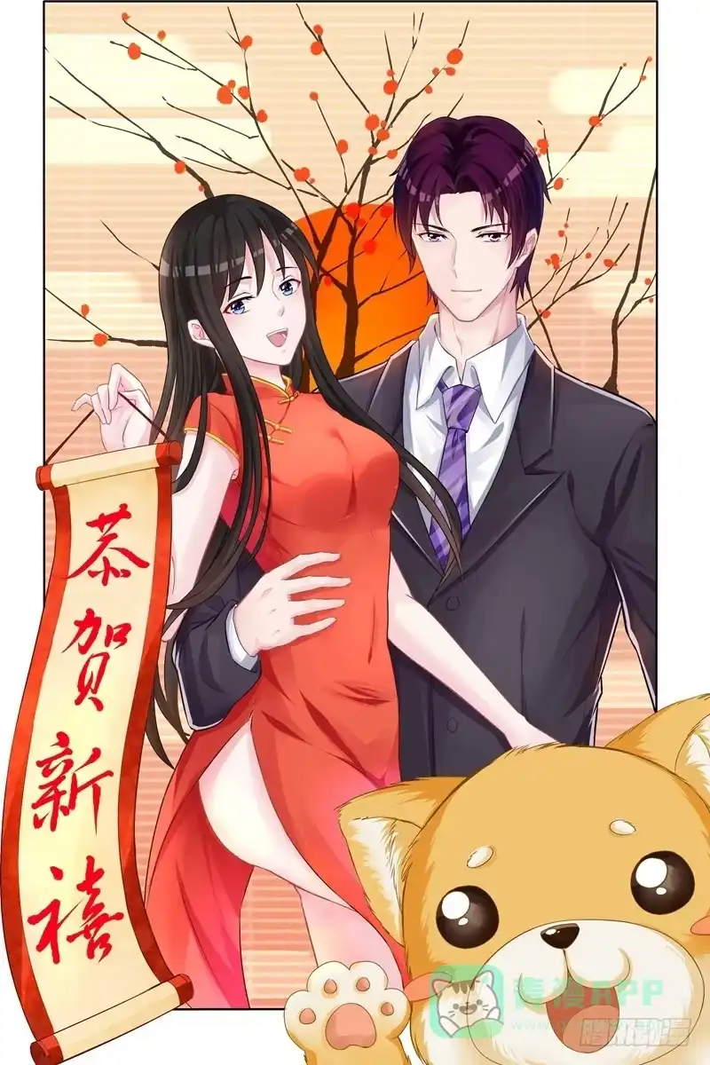 《霸情恶少：调教小逃妻》有…有人 第1页