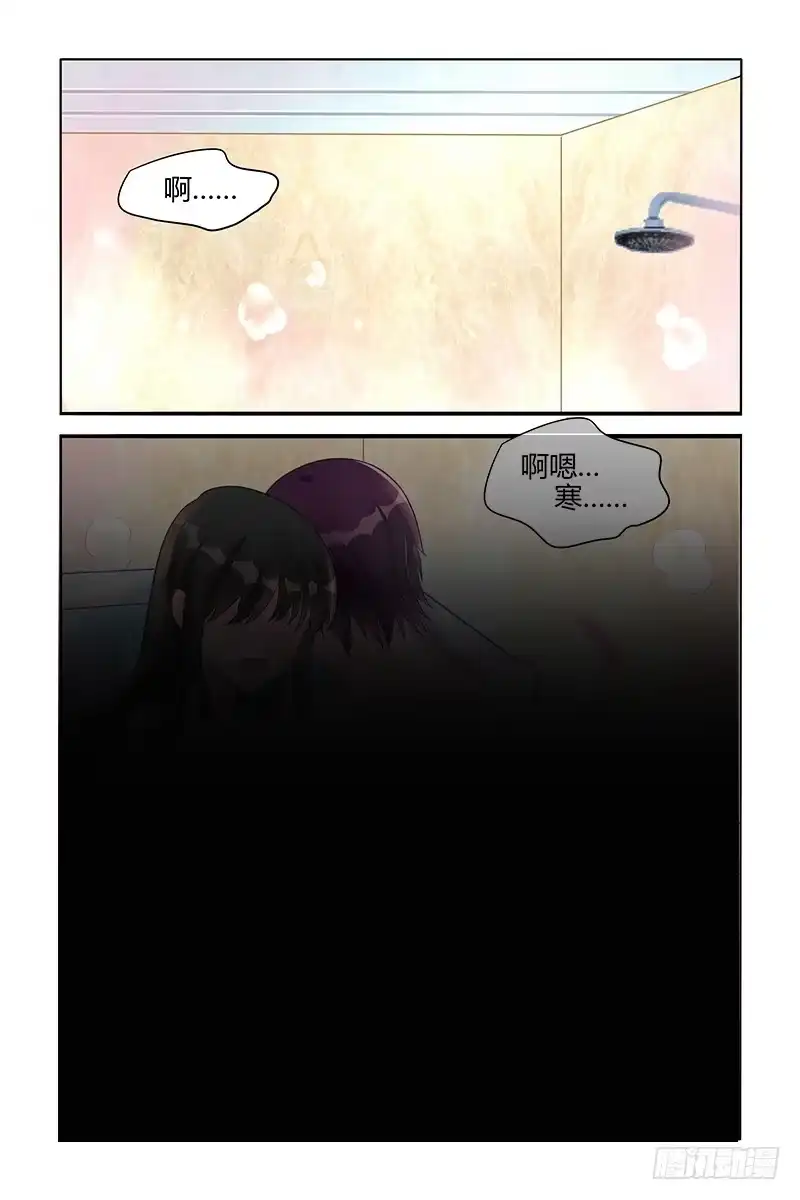 《霸情恶少：调教小逃妻》有…有人 第2页