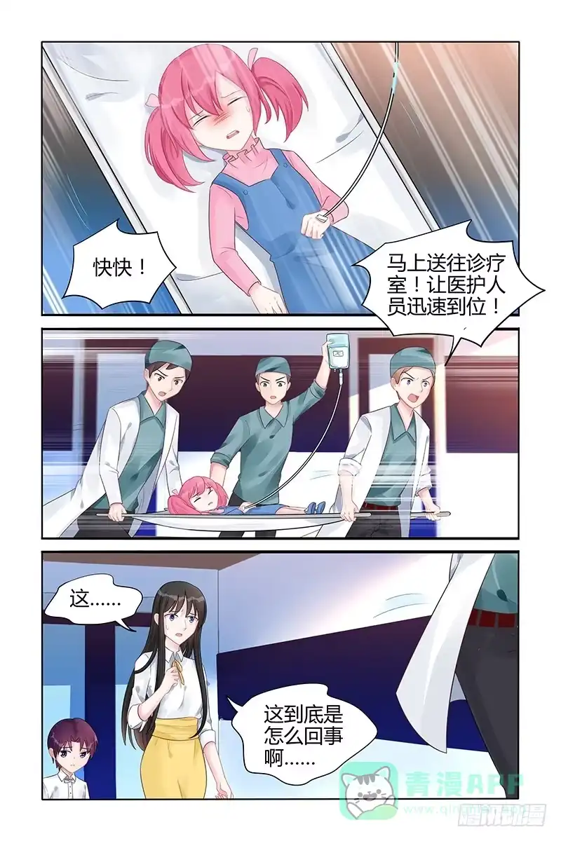《霸情恶少：调教小逃妻》全部陪葬 第1页