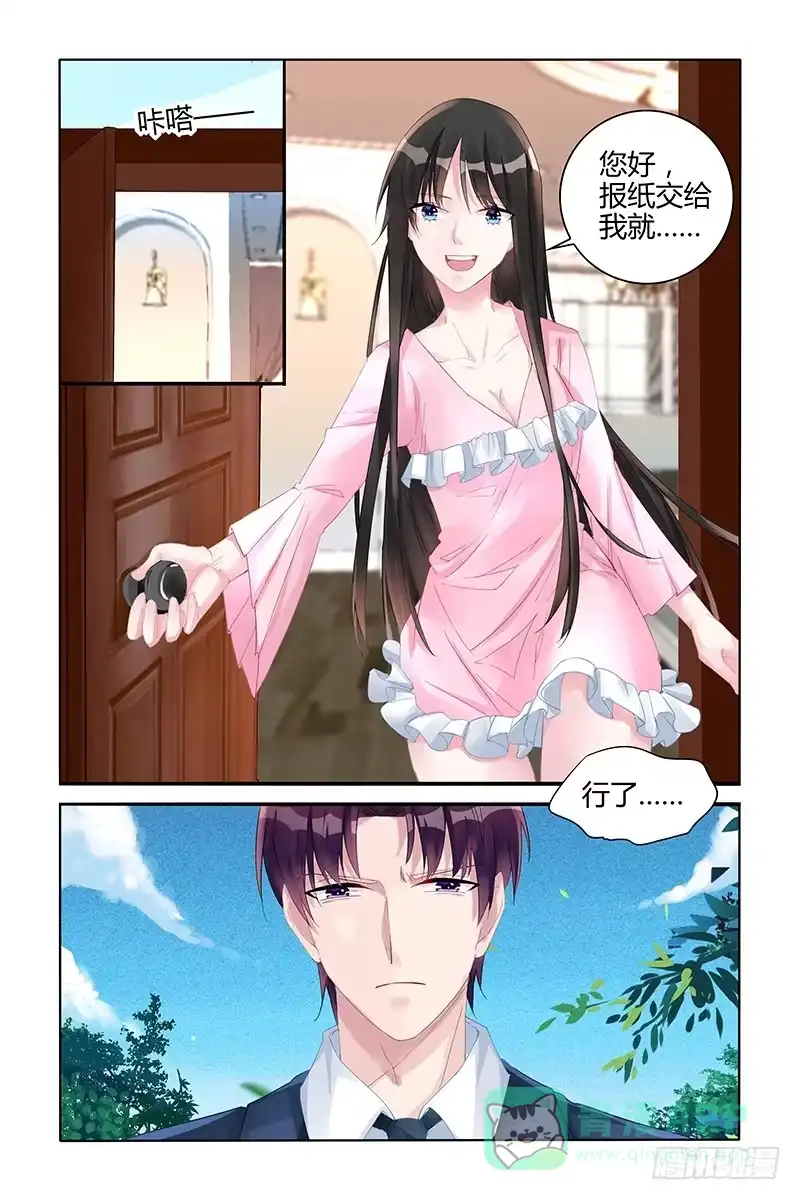 《霸情恶少：调教小逃妻》挑衅 第6页