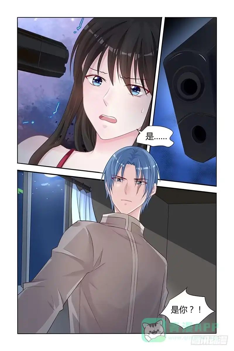 《霸情恶少：调教小逃妻》危险来袭 第1页