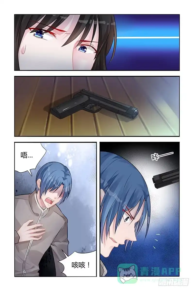 《霸情恶少：调教小逃妻》危险来袭 第6页