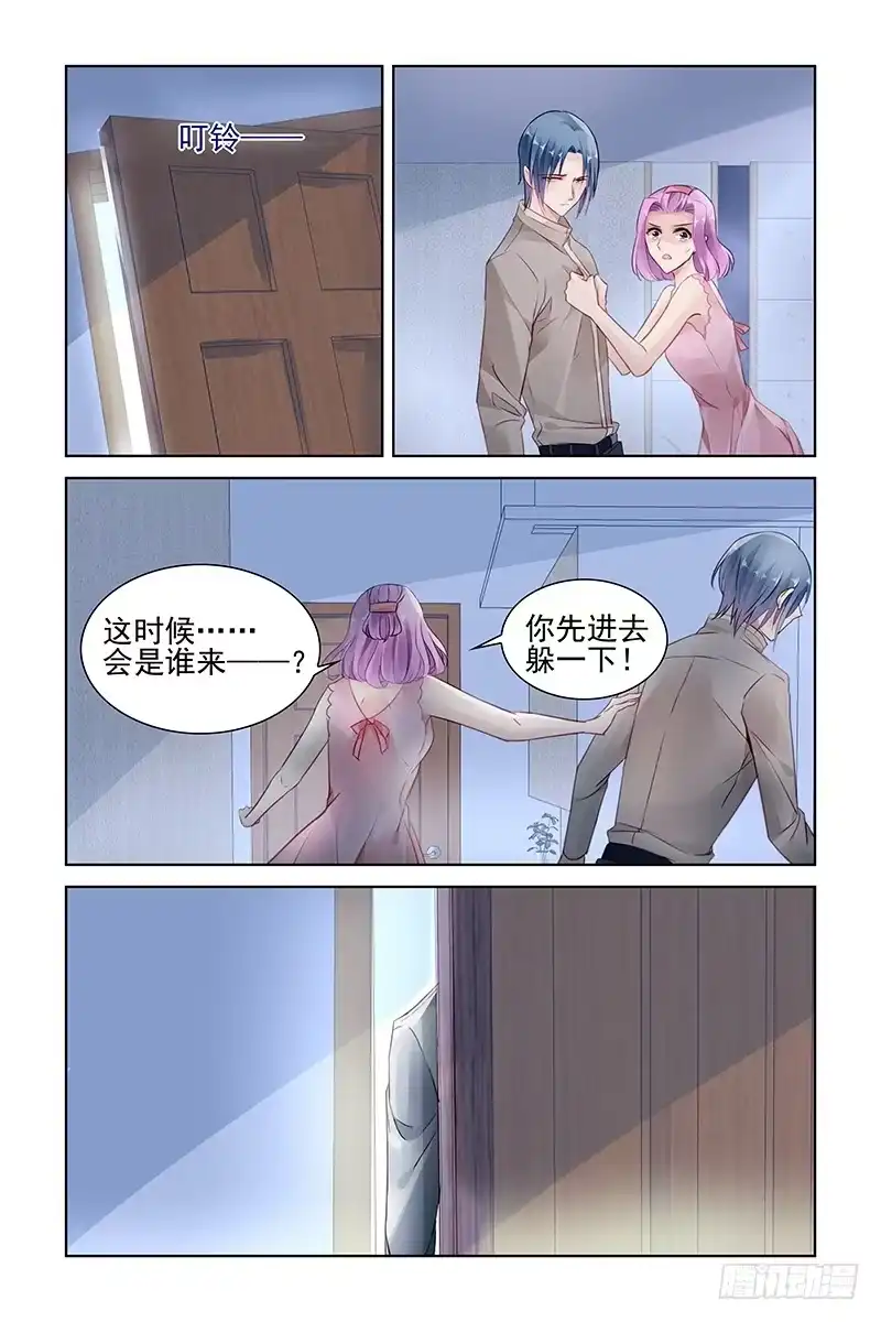 《霸情恶少：调教小逃妻》绿帽子 第8页
