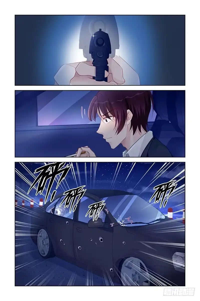 《霸情恶少：调教小逃妻》这辈子只有他 第5页