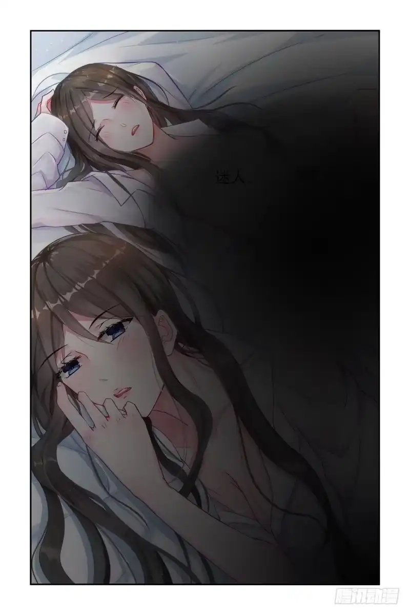 《霸情恶少：调教小逃妻》亲密接触 第5页