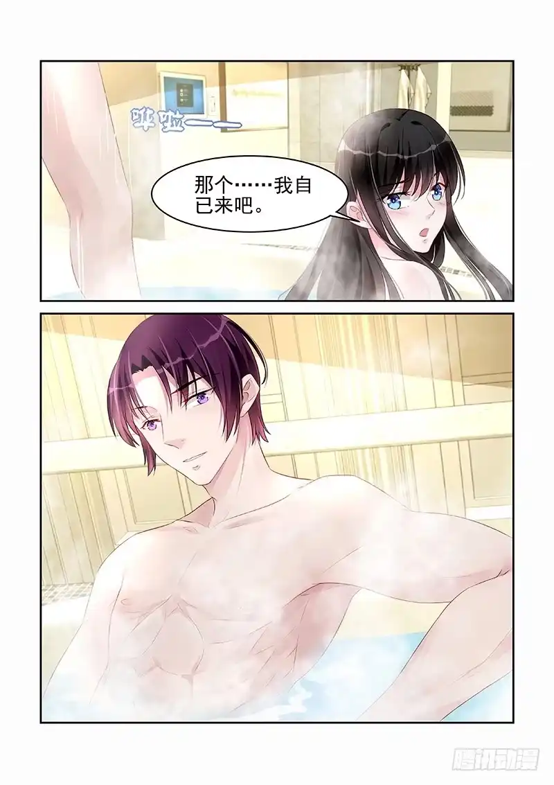 《霸情恶少：调教小逃妻》鸳鸯浴 第2页