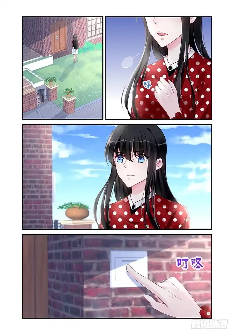 《霸情恶少：调教小逃妻》感动 第7页