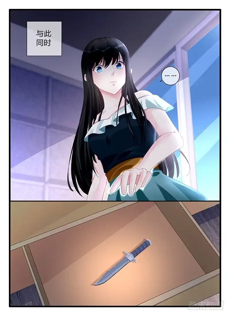 《霸情恶少：调教小逃妻》成全你们 第9页
