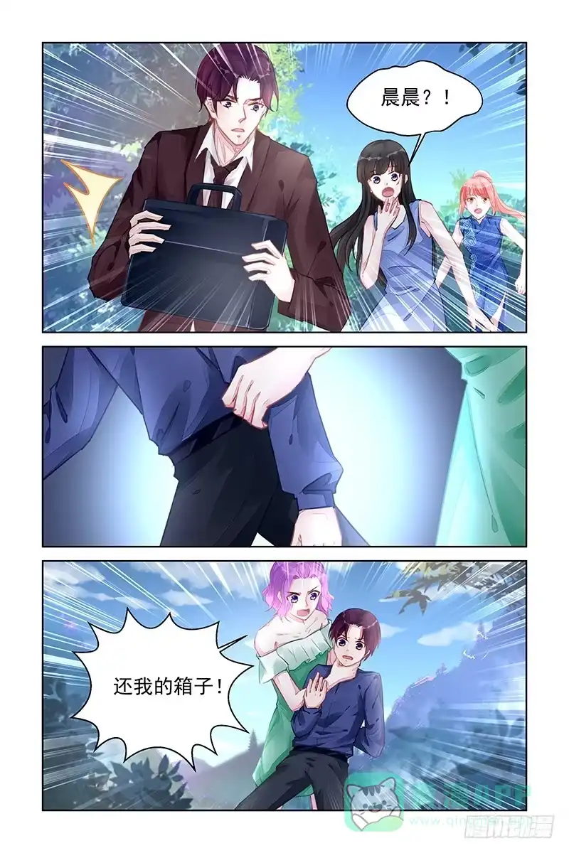 《霸情恶少：调教小逃妻》晨晨坠崖 第1页