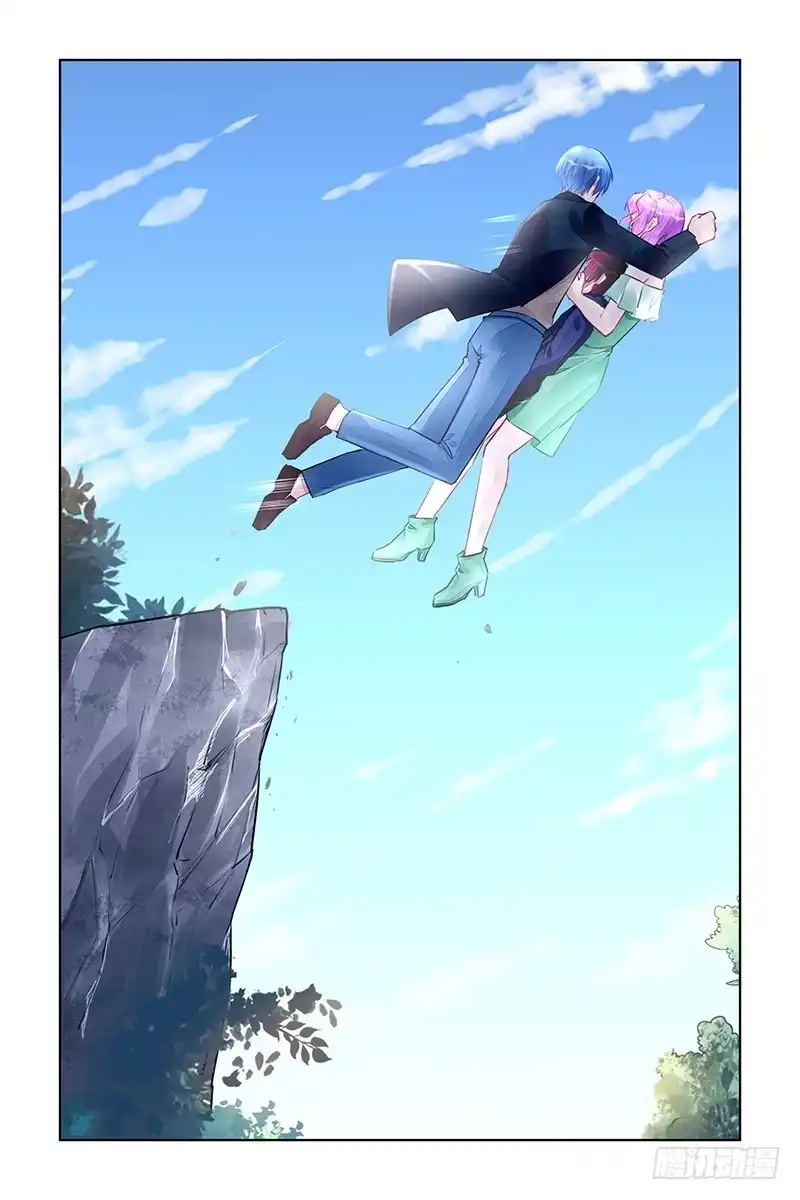 《霸情恶少：调教小逃妻》晨晨坠崖 第3页
