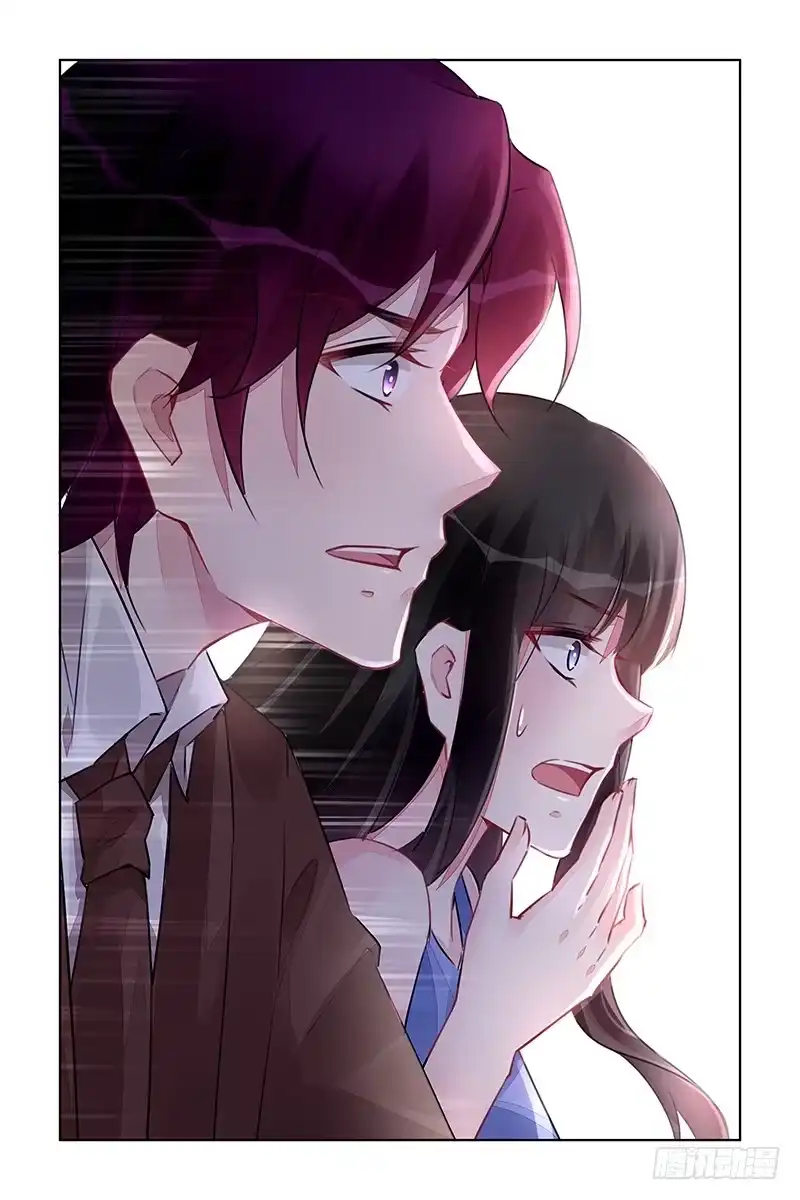 《霸情恶少：调教小逃妻》晨晨坠崖 第4页