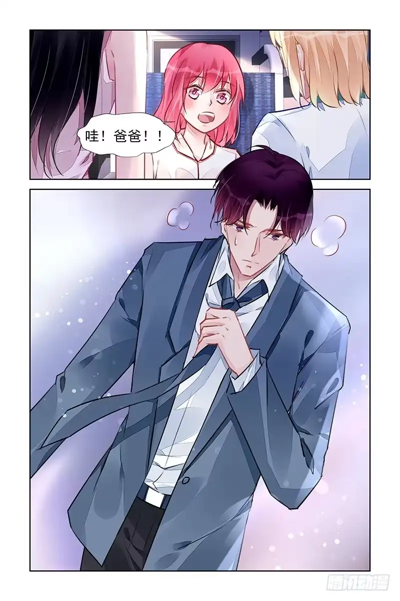 《霸情恶少：调教小逃妻》谢谢你能回来 第2页