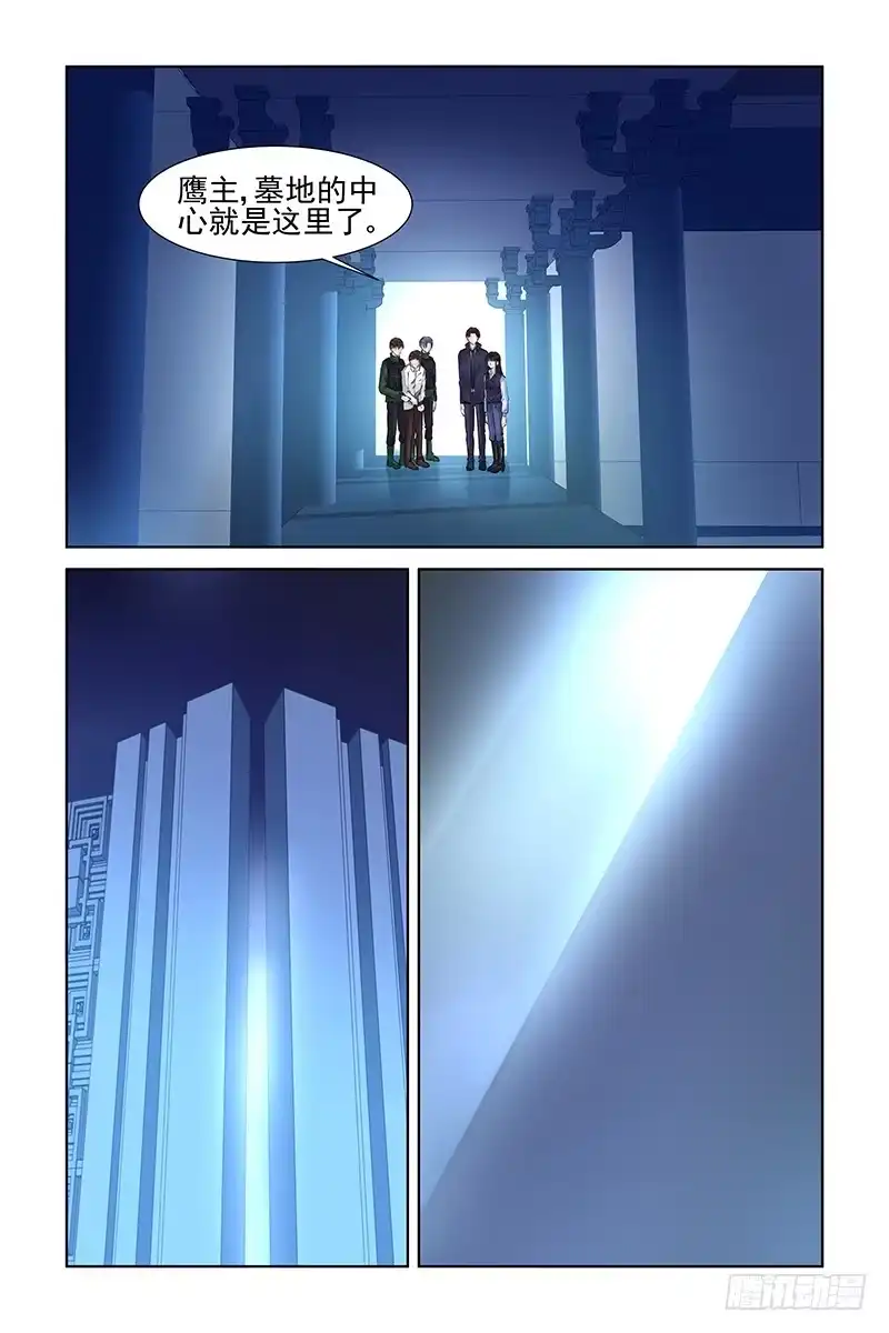 《霸情恶少：调教小逃妻》亡命之徒 第4页