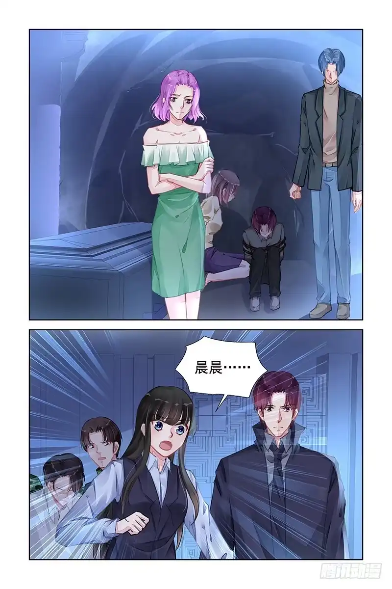 《霸情恶少：调教小逃妻》亡命之徒 第5页
