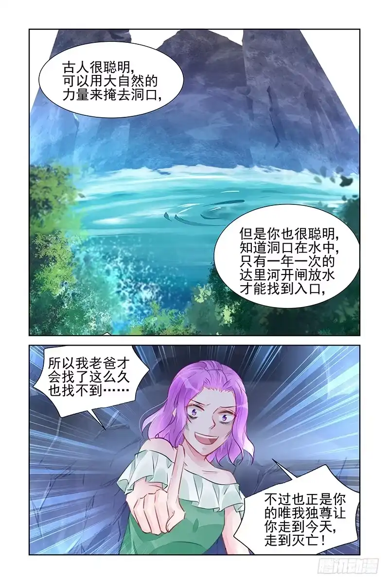 《霸情恶少：调教小逃妻》你们离不开的 第4页