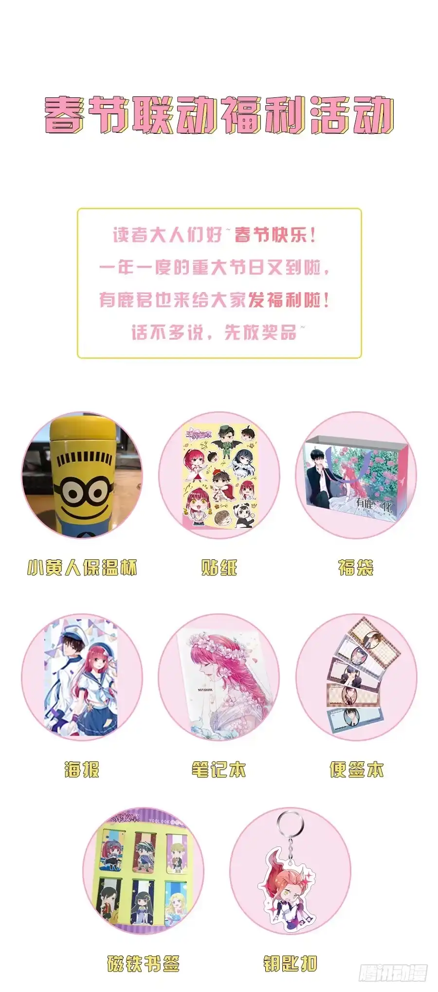 《霸情恶少：调教小逃妻》你们离不开的 第9页
