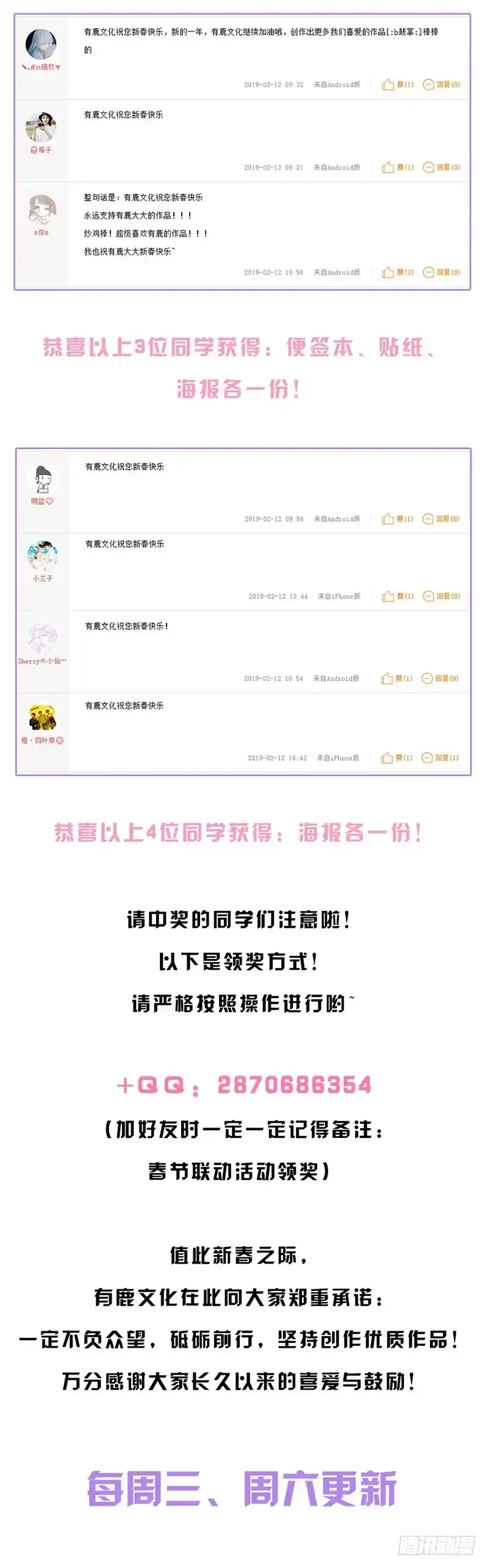 《霸情恶少：调教小逃妻》无路可逃 第10页
