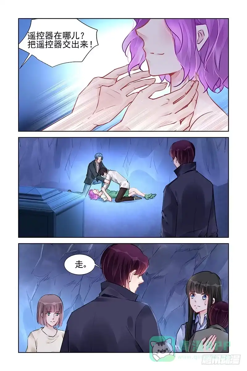 《霸情恶少：调教小逃妻》无路可逃 第6页