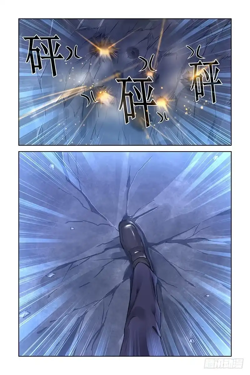 《霸情恶少：调教小逃妻》无路可逃 第8页