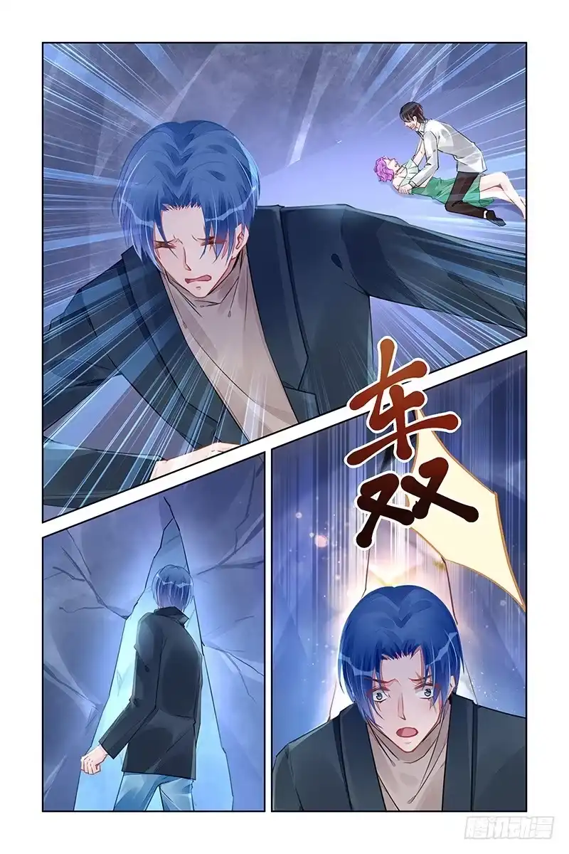 《霸情恶少：调教小逃妻》寻找生路 第4页
