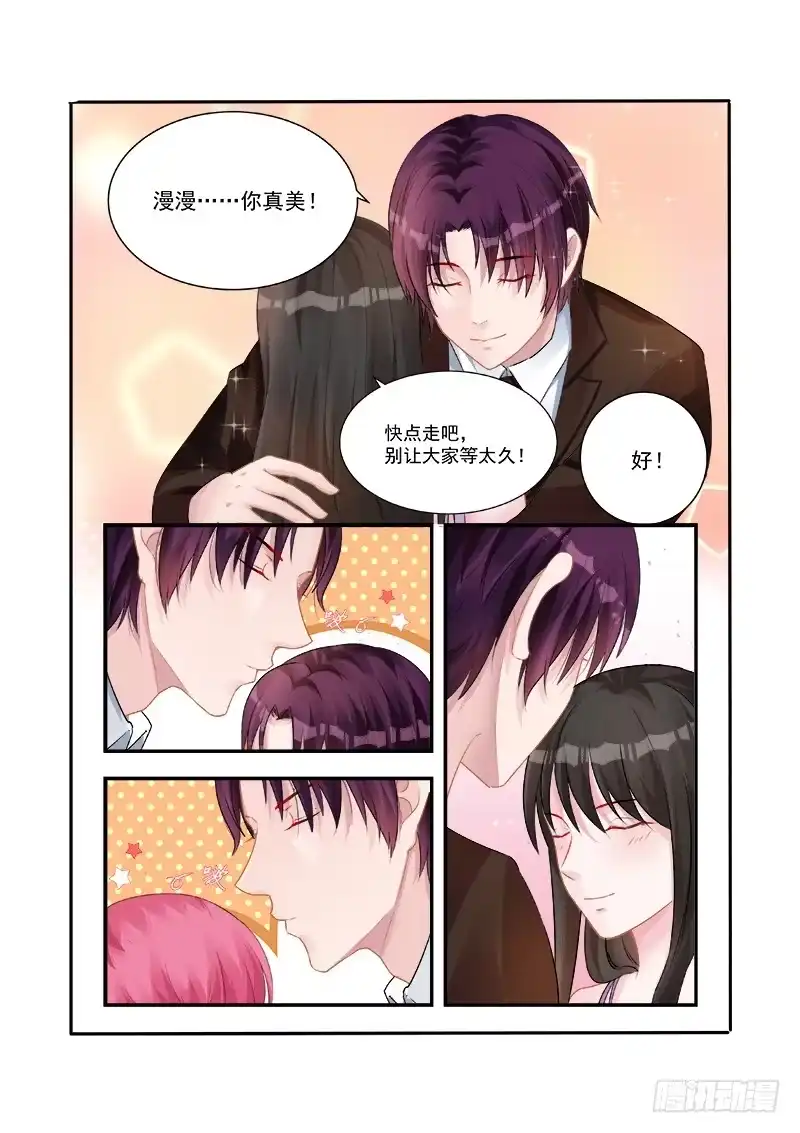 《霸情恶少：调教小逃妻》网大小剧场 第3页