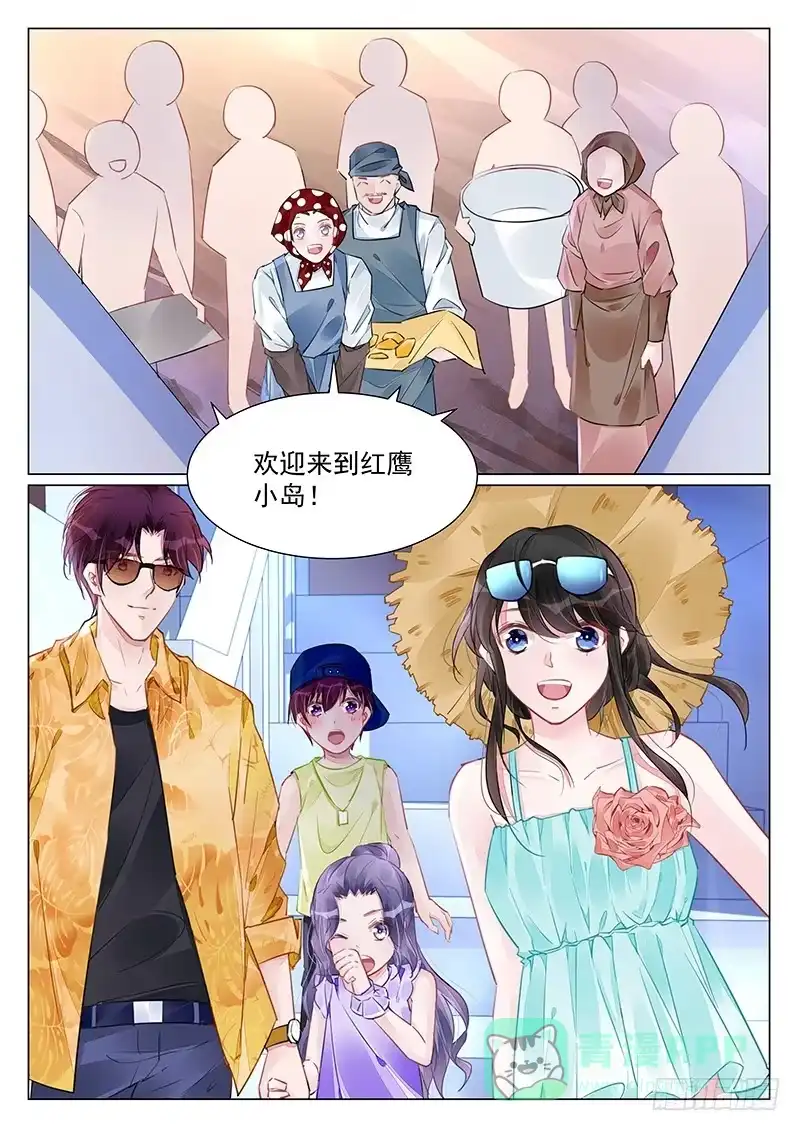 《霸情恶少：调教小逃妻》小岛生活 第6页