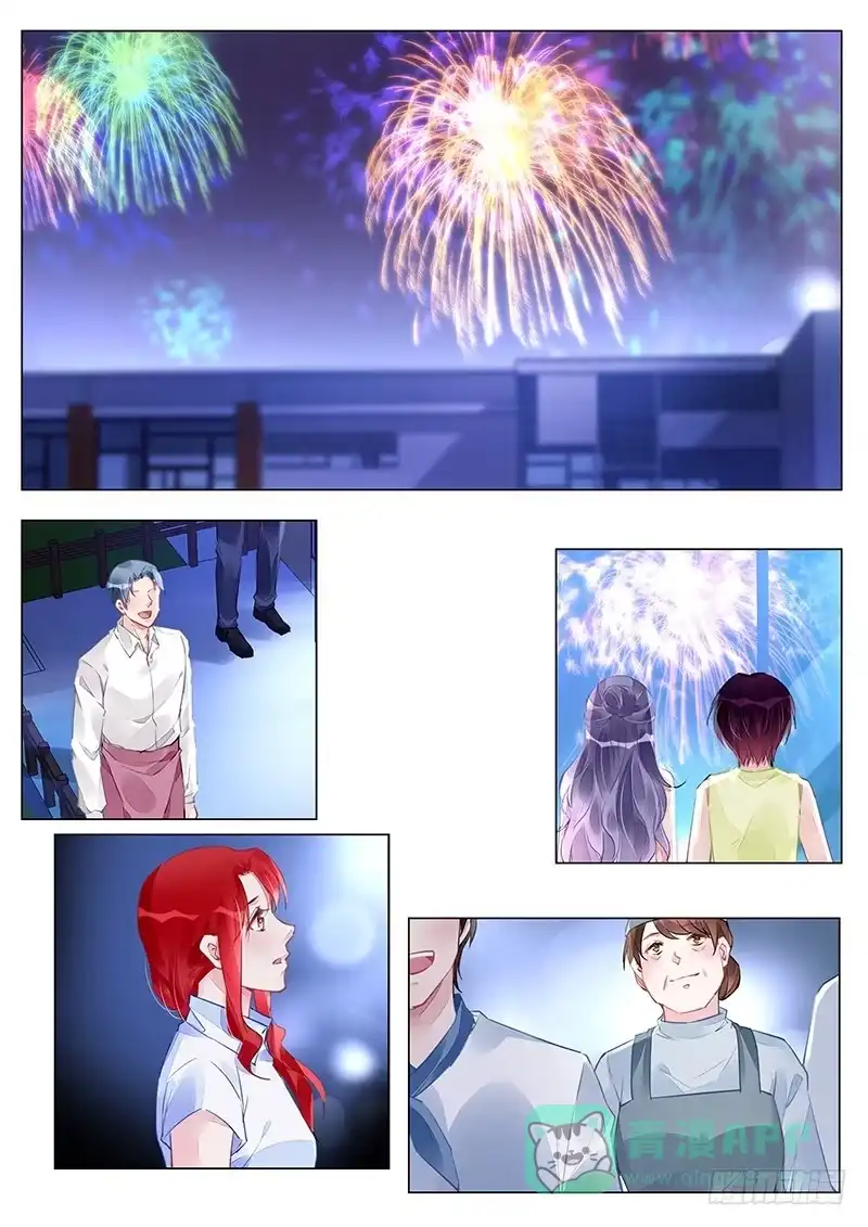 《霸情恶少：调教小逃妻》儿媳妇已经出现！ 第1页