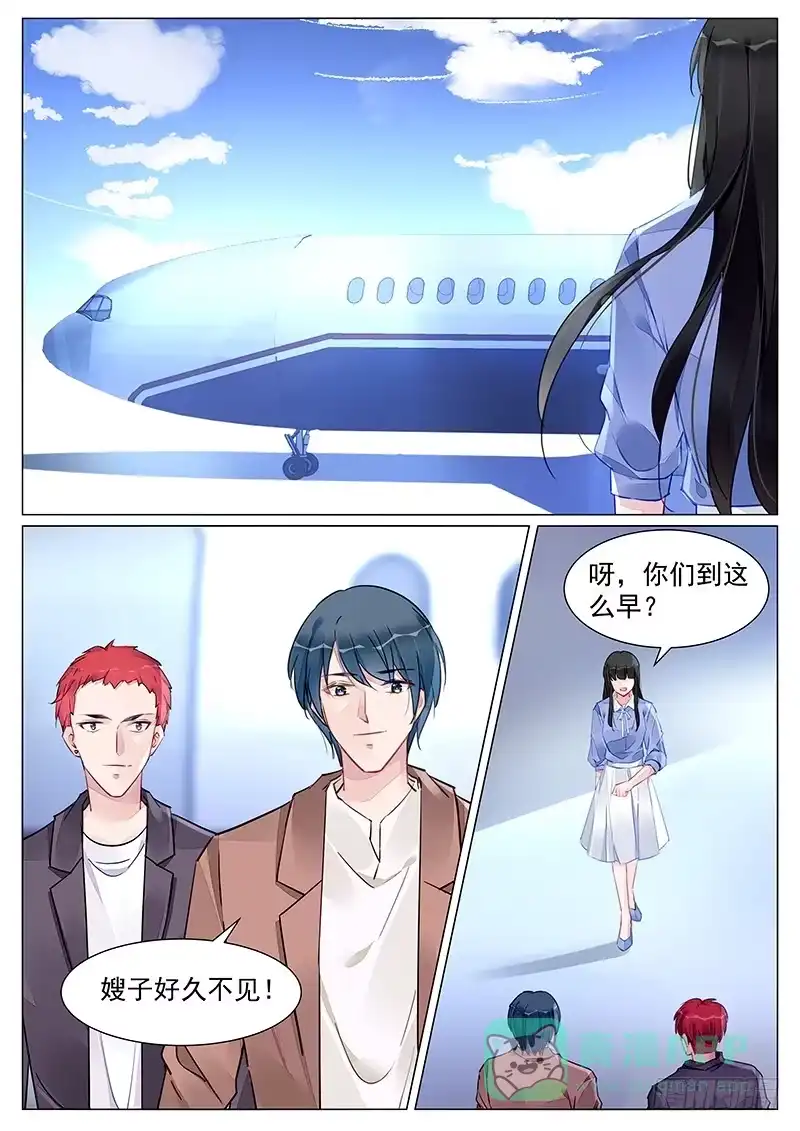 《霸情恶少：调教小逃妻》势必揪出奸细 第6页