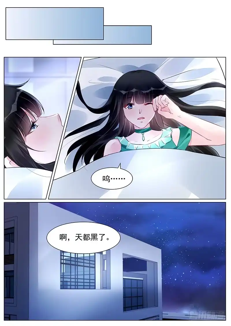 《霸情恶少：调教小逃妻》定婚期 第4页