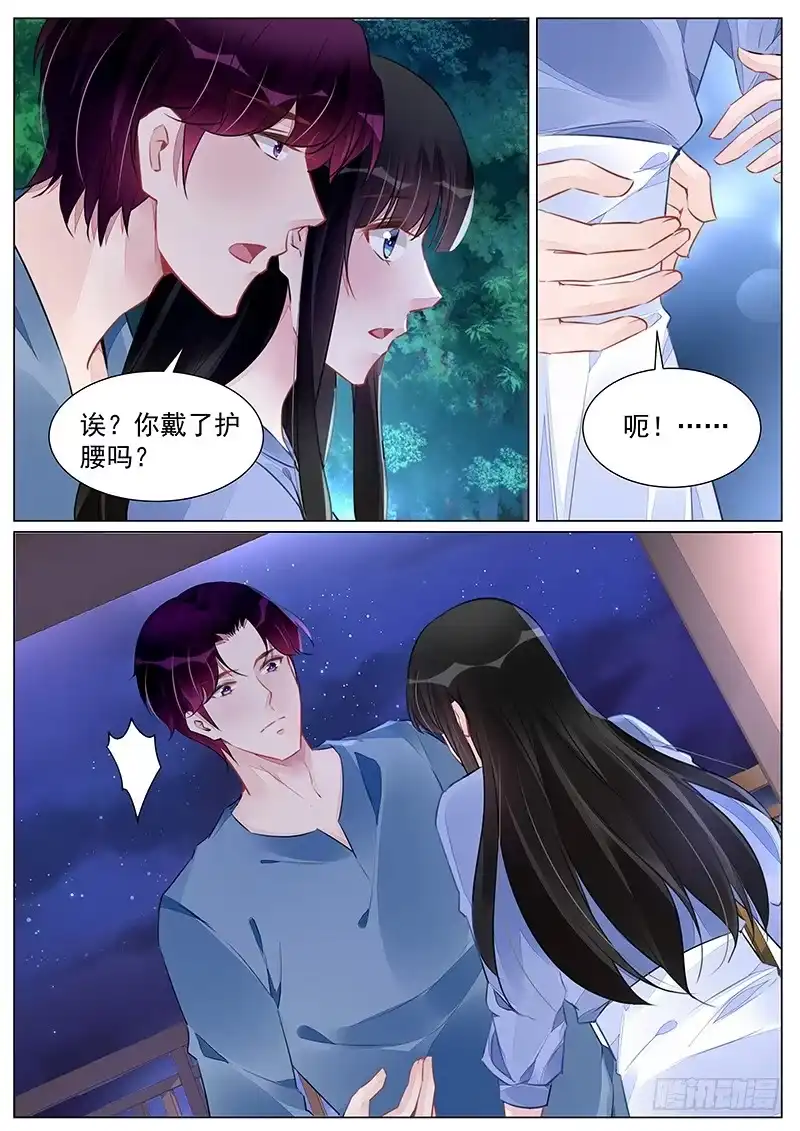 《霸情恶少：调教小逃妻》到底是什么原因？ 第4页