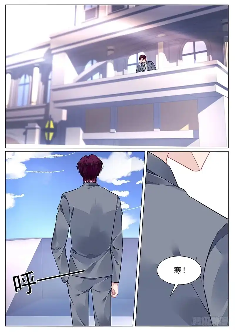 《霸情恶少：调教小逃妻》脱离危险 第2页