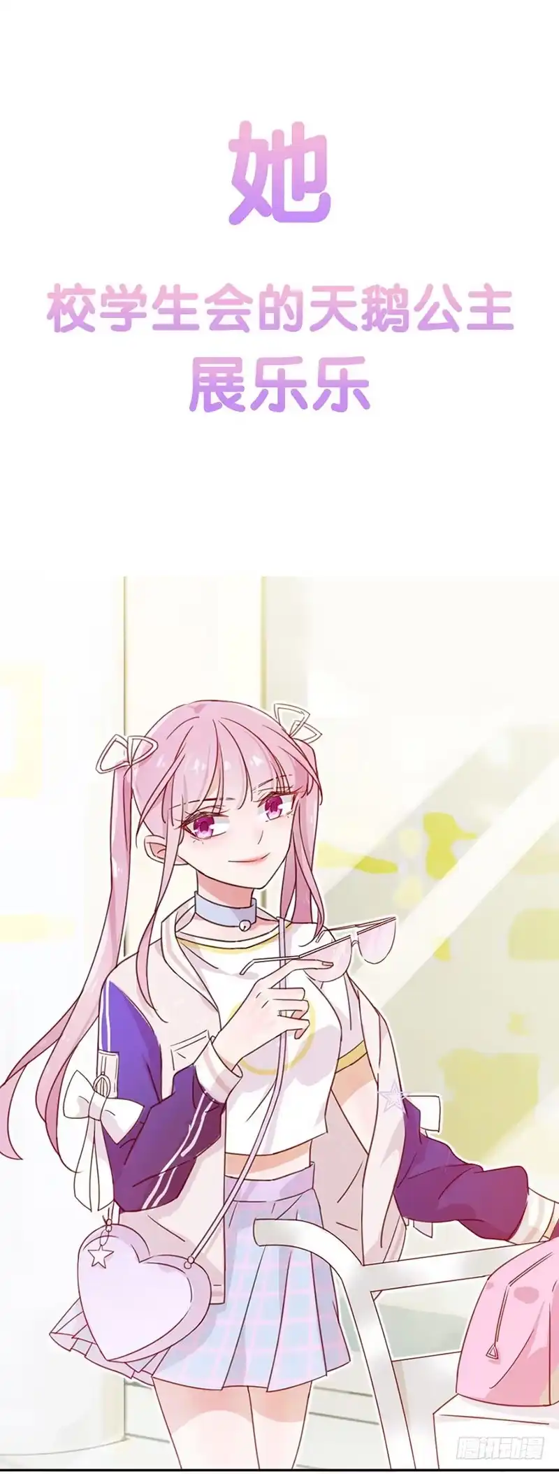 《霸情恶少：调教小逃妻》脱离危险 第10页