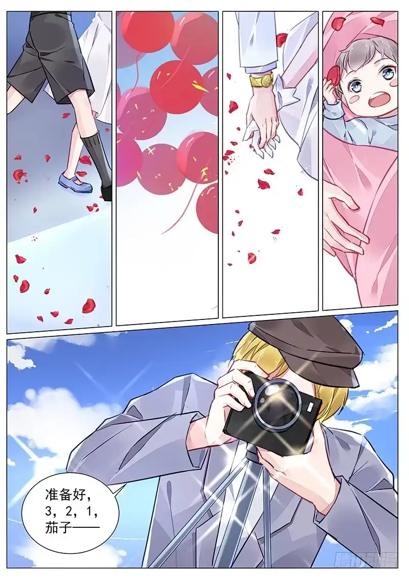 《霸情恶少：调教小逃妻》婚礼 第12页