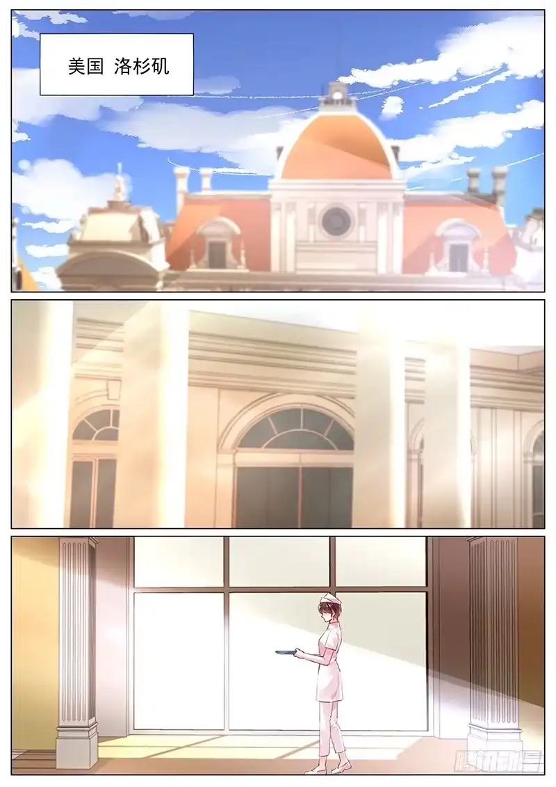 《霸情恶少：调教小逃妻》第二部第1话 你好，我叫周文哲 第2页