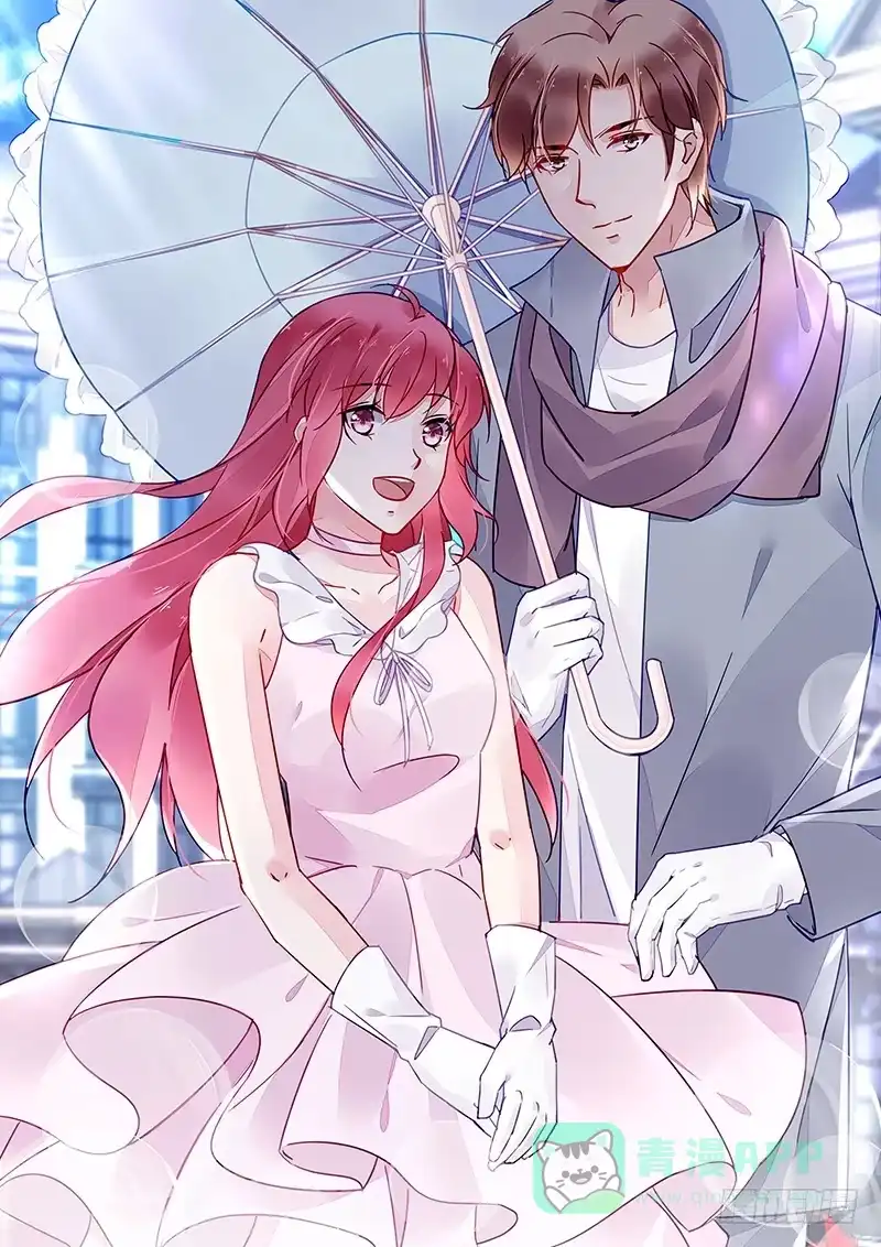 《霸情恶少：调教小逃妻》第二部第1话 你好，我叫周文哲 第1页