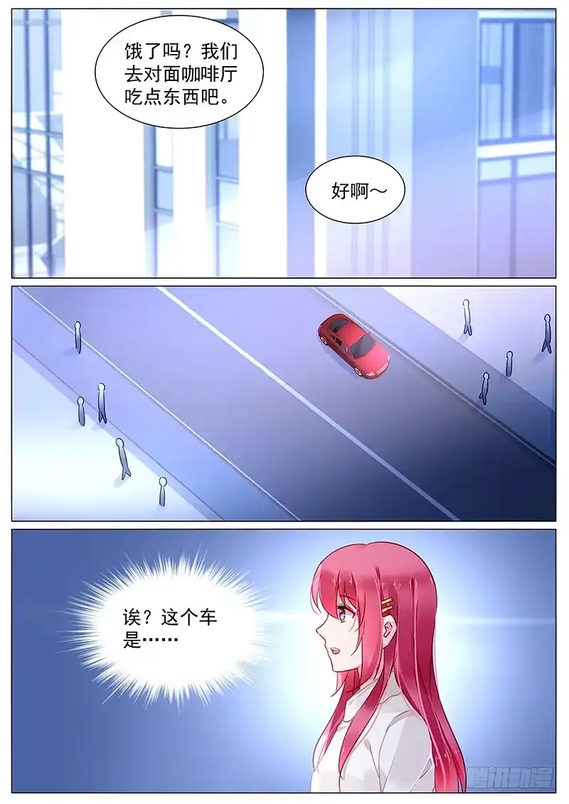 《霸情恶少：调教小逃妻》第二部第7话 被录用了！ 第8页