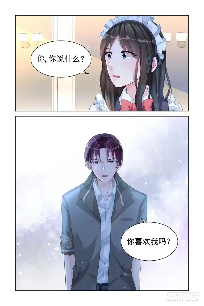 《霸情恶少：调教小逃妻》为了钱 第2页